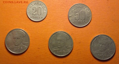 2 рубля ГАГАРИН без МД,  фото с микроскопа, подлинность - гш1_cr
