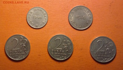 2 рубля ГАГАРИН без МД,  фото с микроскопа, подлинность - гш2_cr