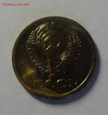 1 копейка 1968 шт. 1.31 из набора до 11.06.2015 - DSC00113.JPG