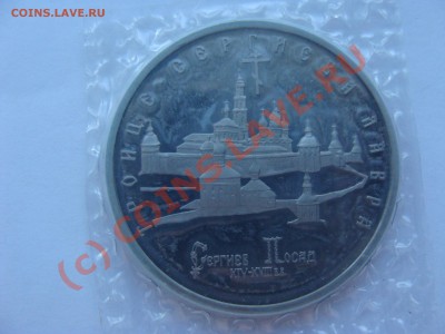 5 Рублей, Лавра. до 16.07.2010 22-00 - DSC03763.JPG