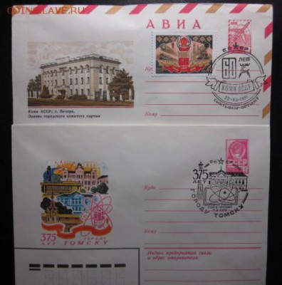 открытки разной тематики. - IMG_0835.JPG
