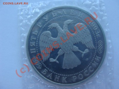 5 Рублей, Лавра. до 16.07.2010 22-00 - DSC03764.JPG
