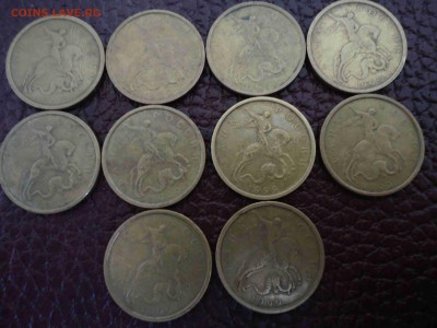 10 копеек 1999 СП+М, 20 монет, до 13.06.2015 - DSC02523_thumb