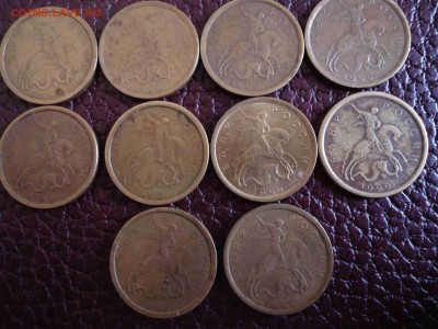 10 копеек 1999 СП+М, 20 монет, до 13.06.2015 - DSC02512_thumb