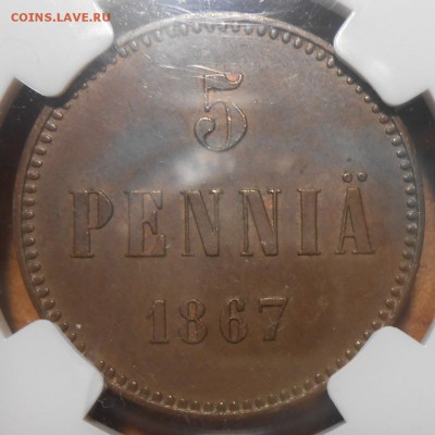 5 пенни 1867 г. NGC MS63BN - 2.JPG