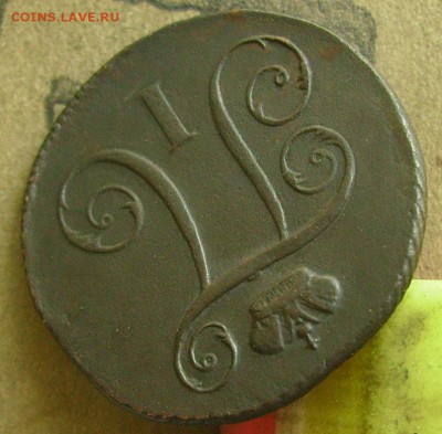 1 копейка 1797 км  до 12.06.2015  в 22-00 мск - ааа115
