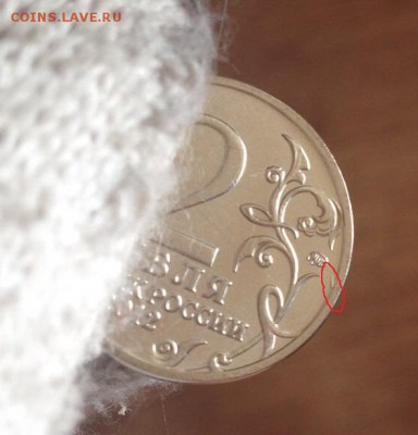 2 р. Василиса Кожина небольшие расколы 3шт. 12.06.15 до22.00 - image-08-06-15-03-28