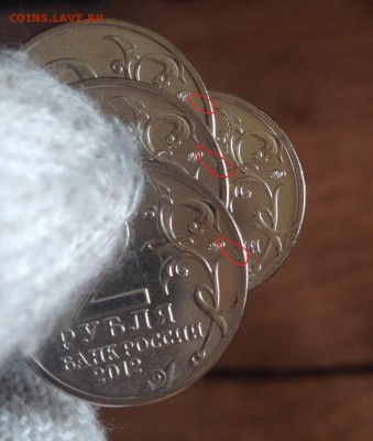 2 р. Василиса Кожина небольшие расколы 3шт. 12.06.15 до22.00 - image-08-06-15-03-28-2