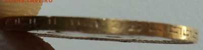 А1 5 рублей 1899 ЭБ до 9.06.15 в 22.15 мск - DSC02404.JPG