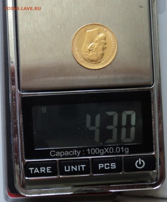 А1 5 рублей 1899 ЭБ до 9.06.15 в 22.15 мск - DSC02409.JPG