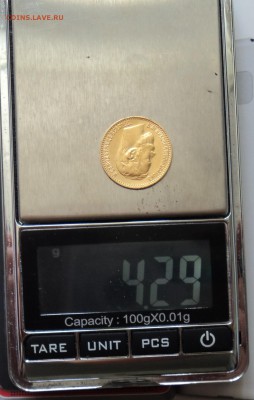 А1 5 рублей 1899 ЭБ до 9.06.15 в 22.15 мск - DSC02407.JPG
