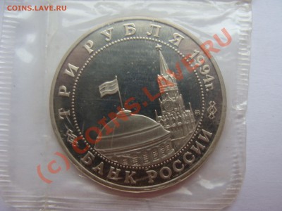 3 Рубля, 50 лет Победы, Партизаны. до 16.07.2010 22-00 - DSC03603.JPG