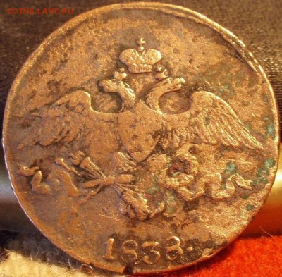 2 коп 1838 CМ - плдп 007.JPG