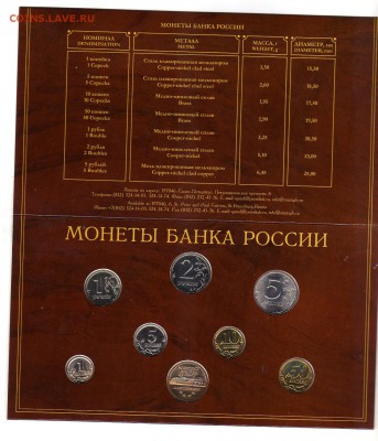 Набор 2002 г.(СПМД) .До 14.06.2015     22.00 - img939