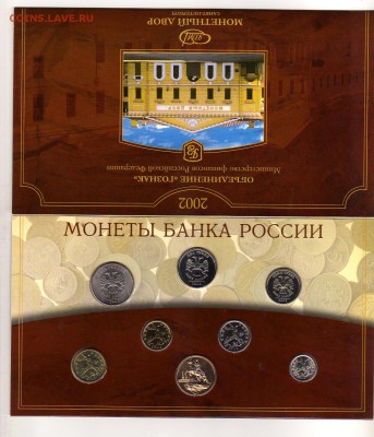 Набор 2002 г.(СПМД) .До 14.06.2015     22.00 - img940