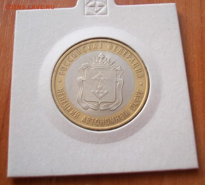 Биметалл, ГВС, ДГР, город Герой, Сочи, Ненецкий АО 43 шт. - 100_2177.JPG