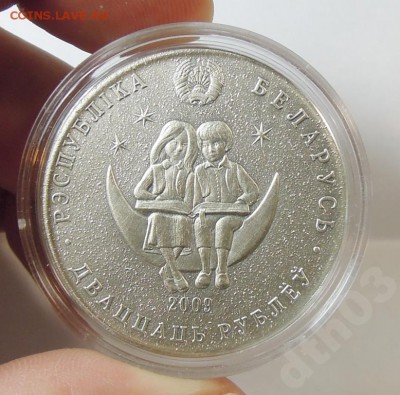 Беларусь 2009.ЩЕЛКУНЧИК.До 10,06 - 5380603443_2
