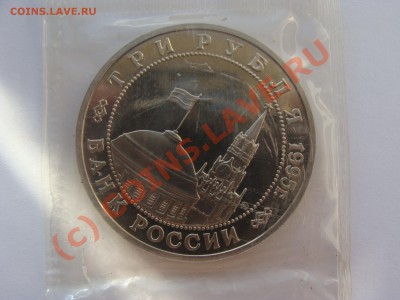 3 рубля, Кенигсберг, 16.07.2010 22-00 - DSC04012.JPG