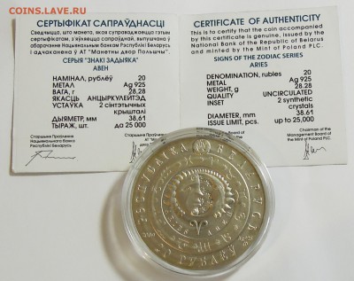Беларусь 2009.ОВЕН.До 10,06 - DSCN2227.JPG