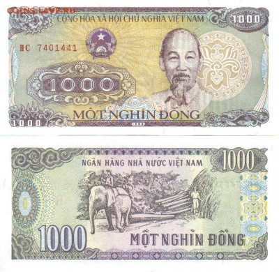 Вьетнам 1000 донг 1988 до 11.06 22.00мск - Вьетнам 1000 донг 1988