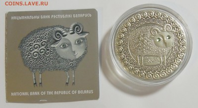 Беларусь 2009.ОВЕН.До 10,06 - DSCN2226.JPG