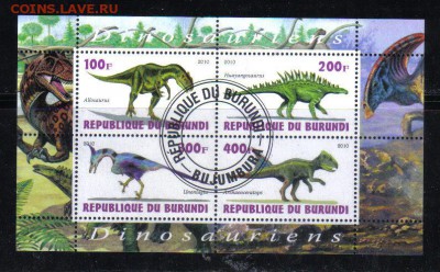 Марки мира мл Динозавры до 12.06 22.00мск - Бурунди мл 2010г Динозавры