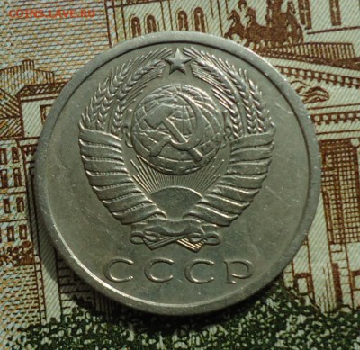15 копеек 1966( из обращения) до 11.06.2015  22:00 МСК - DSC06314.JPG