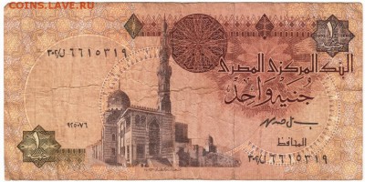 Бона 1 фунт Египет 1978-2007 до 14.06.15 г. в 23.00 - Scan-150606-0008