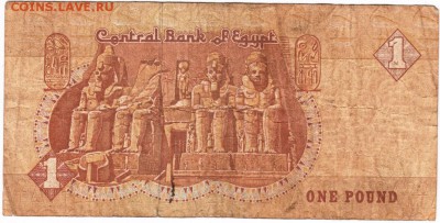 Бона 1 фунт Египет 1978-2007 до 14.06.15 г. в 23.00 - Scan-150606-0012