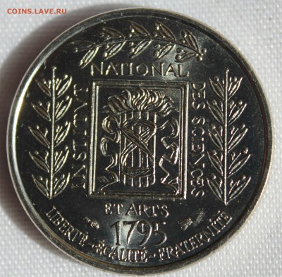 С 1 руб. ФРАНЦИЯ 1 франк 1995г. ЮБИЛЕЙНАЯ до 14.06.15г. в 22 - IMG_5958.JPG