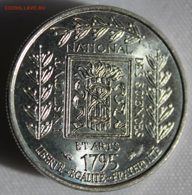 С 1 руб. ФРАНЦИЯ 1 франк 1995г. ЮБИЛЕЙНАЯ до 14.06.15г. в 22 - IMG_5957.JPG