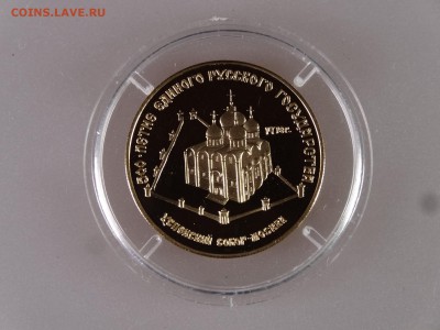 50 рублей 1989 Успенский собор Proof до 11.06.15 22:00 МСК - DSC00029.JPG