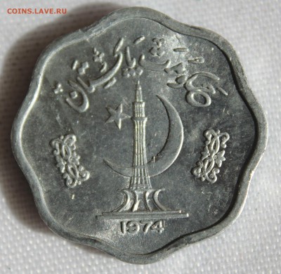 С 1 руб. ПАКИСТАН 2 пайсы 1974г. UNC  до 14.06.15г. в 22-00 - IMG_5952.JPG