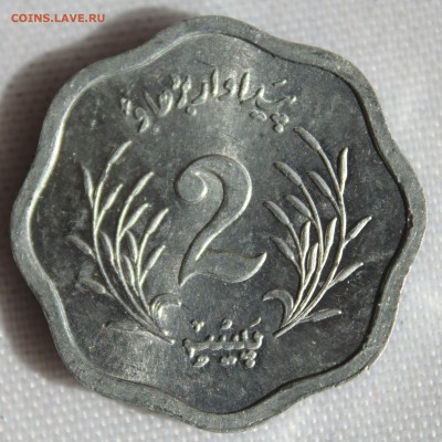 С 1 руб. ПАКИСТАН 2 пайсы 1974г. UNC  до 14.06.15г. в 22-00 - IMG_5951.JPG