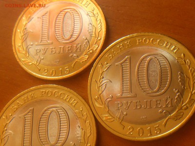 10 рублей 70 лет ВОВ - DSC_0339.JPG