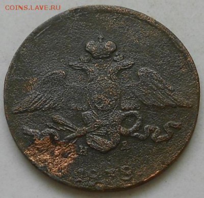 5коп. 1838г. - Изображение 2726