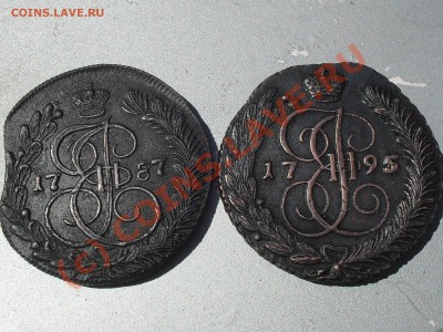 Пятаки Екатерины 2 - SDC11854.JPG