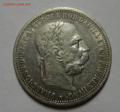 Австро-Венгрия 1 крона 1895 хорошая до 11.06 - DSC00079.JPG
