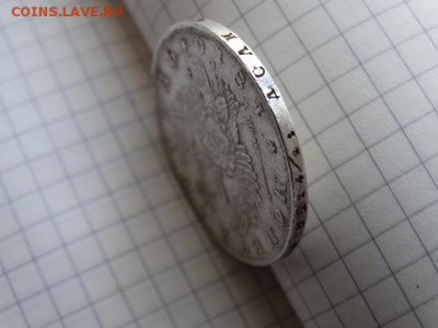 Рубль 1816 Определение с оценкой - DSC03053.JPG
