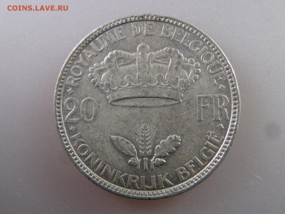 Бельгия 20 франков 1935 до 11.06.15 22:00 МСК - DSC08150.JPG