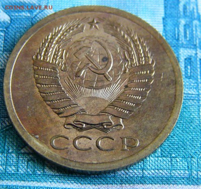 5 копеек 1969г    наборные. - P1170370.JPG