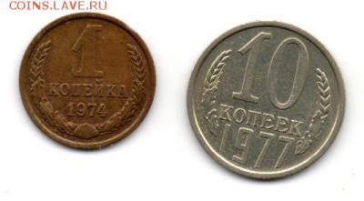Монеты СССР 61-91 - img260