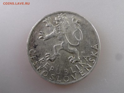 Чехословакия 50 крон 1947 до 11.06.15 22:00 МСК - DSC08158.JPG