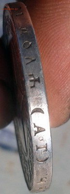 1 рубль 1921, 50 коп. 1922 и 50 коп. 1927. - 2