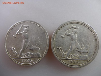 Полтинники 1924(2шт),1925,1926(2шт) до 11.06.15 22:00 МСК - DSC08170.JPG