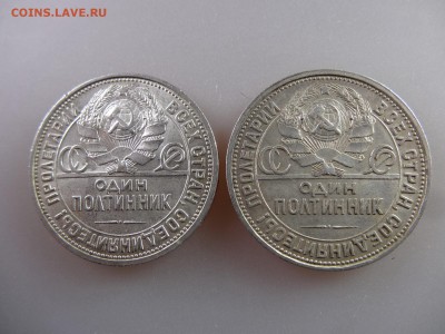 Полтинники 1924(2шт),1925,1926(2шт) до 11.06.15 22:00 МСК - DSC08171.JPG