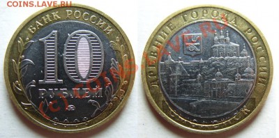 БРАК: 10 р. 2008г. Смоленск, сильное смещение до 14.07.10г. - S1050519.JPG