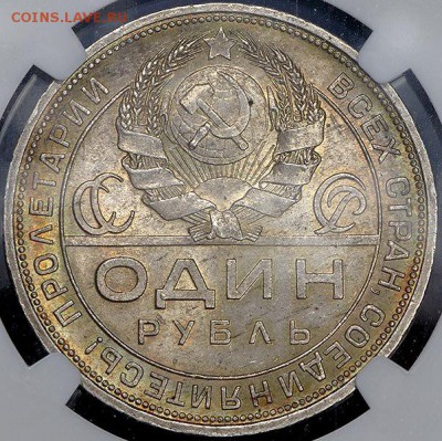 1 рубль 1924 мс 64 - SzVwbypVZjI
