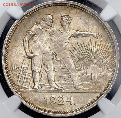 1 рубль 1924 мс 64 - 1c_00000002573-2
