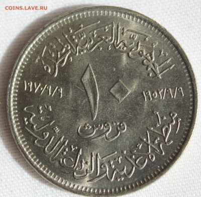 С 1 руб. FAO ЕГИПЕТ  10 пиастров 1970г. КРЕСТЬЯНЕ  до 14.06. - IMG_5924.JPG